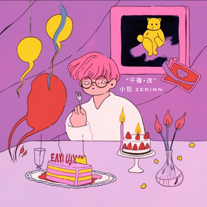 国产美女牲交视频
