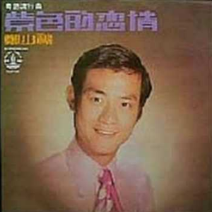 国产美女牲交视频
