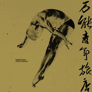 国产美女牲交视频
